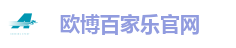 欧博娱乐城-最佳线上百家乐娱乐平台欧博集团（Allbet Gaming）